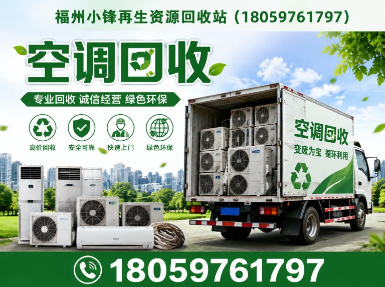 平潭县电缆回收展示图